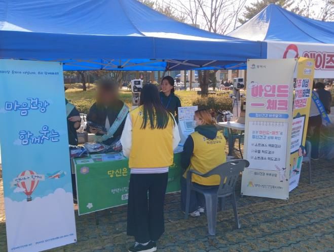 평택시 송탄보건소, 청년층 대상 ‘건강 인식 증진’ 통합 캠페인 운영