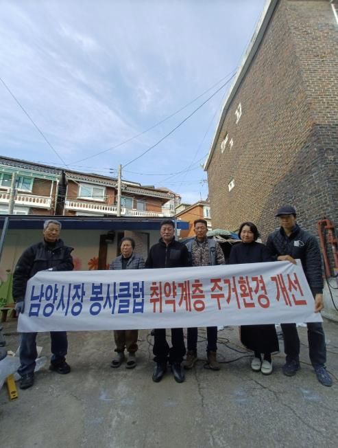 구리시 수택2동, 남양시장골목상인회의 손길로 '쾌적한 경로당' 완성