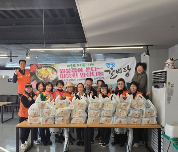 남양주시 진접읍 ‘원풍정’, 매달 취약계층에 갈비탕 나눔… 꾸준한 이웃사랑 실천
