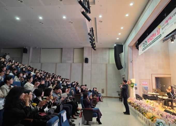 하남시어린이집연합회, 「2025년 보육인의 날」 행사 개최