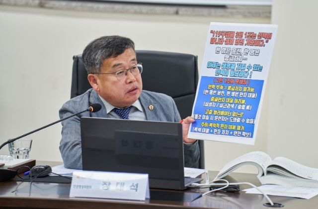 장대석 의원(더불어민주당, 시흥2)