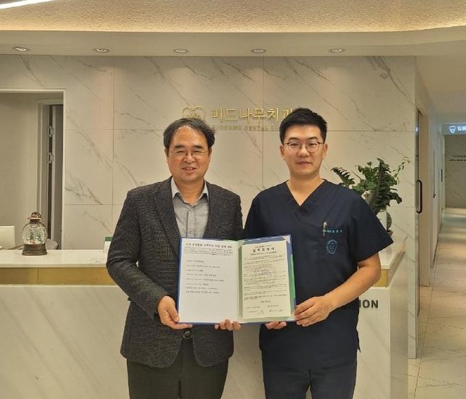 의정부시 녹양동, 버드나무치과의원과 녹양 온정돌봄 서포터즈 업무협약 체결