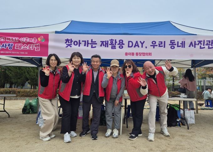 용이동 통장협의회, 재활용 분리배출 문화 정착을 위한 ‘찾아가는 재활용 DAY’ 추진