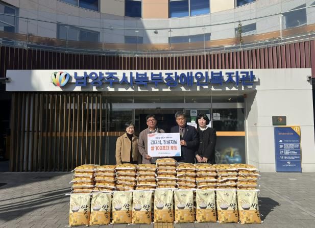 왼쪽부터 시 관계자, 김대식 후원자, 김남국 관장, 시 관계자