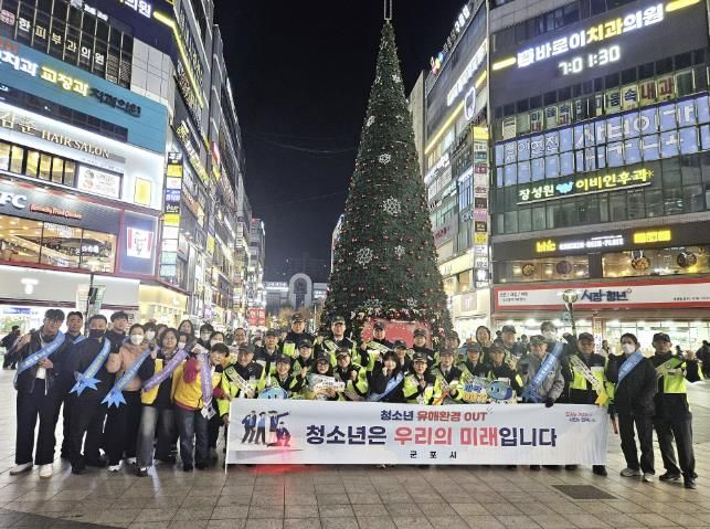 청소년유해환경점검