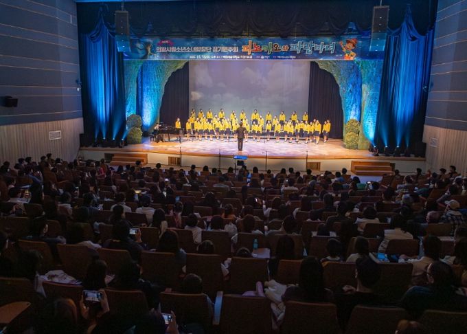 의왕시립소년소녀합창단, 제12회 정기연주회 성료