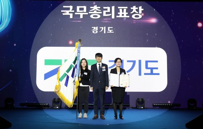 경기도, RE100 정책 등 재생에너지 산업발전 선도 인정. 국무총리 표창 받아