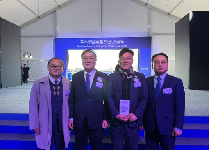 성남시의회 이군수 의원, 수정구 위례지구 “포스코홀딩스 글로벌센터 기공식” 참석