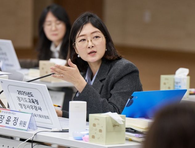 경기도의회 장윤정 의원