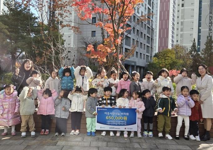 시립더샵센트럴자람어린이집과 시립더샵센트럴사랑어린이집, 평택행복나눔본부에 이웃돕기 성금 전달