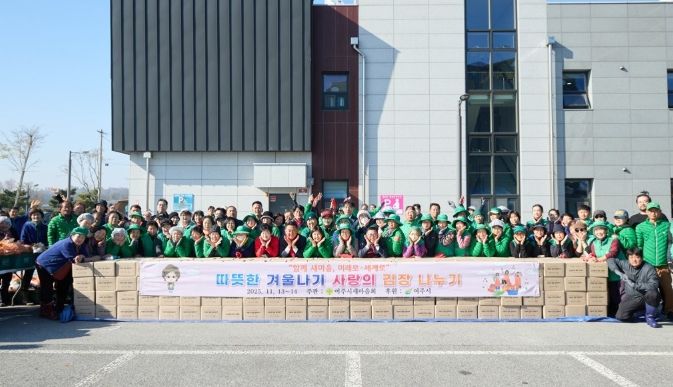 여주시새마을회, “따뜻한 겨울나기 사랑의 김장 나누기” 행사 개최