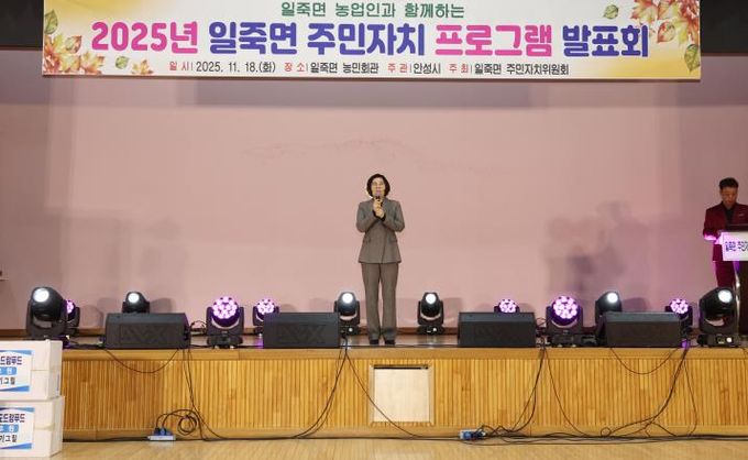 제15회 안성시 일죽면 주민자치 프로그램발표회 성료