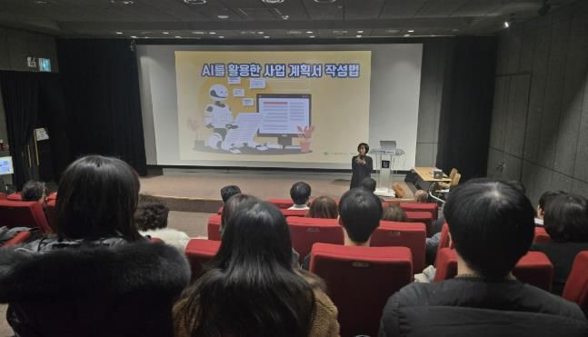 정미연 부천시 복지정책과장이 인사말을 전하고 있다.