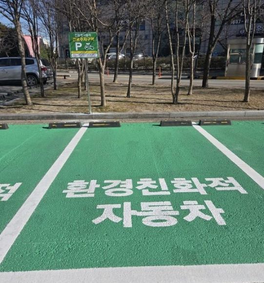 이천시, 관공서 친환경 전용 주차장 설치…일반차량 주정차 시 과태료 부과