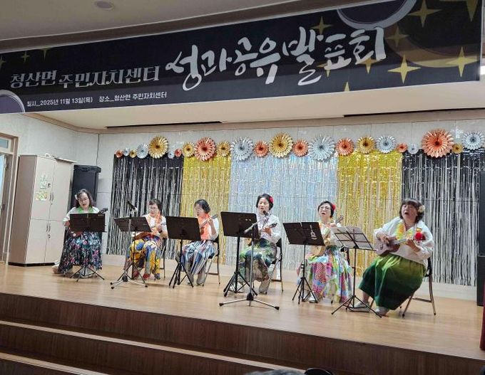 연천군 청산면 주민자치위원회, 첫 성과공유 발표회 주민 주도로 성공 개최