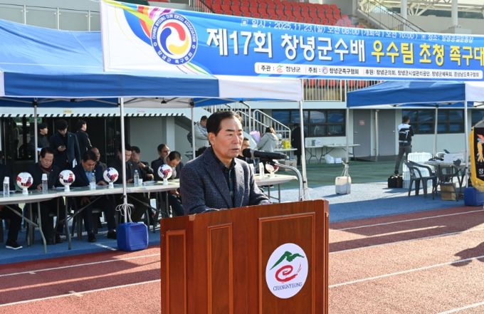 창녕군, 제17회 창녕군수배 우수팀 초청 족구대회