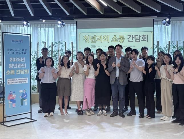 지난 6월 열린 화성특례시 청년과의 소통 간담회에서 정명근 화성특례시장과 청년들이 함께 기념촬영을 하고 있다