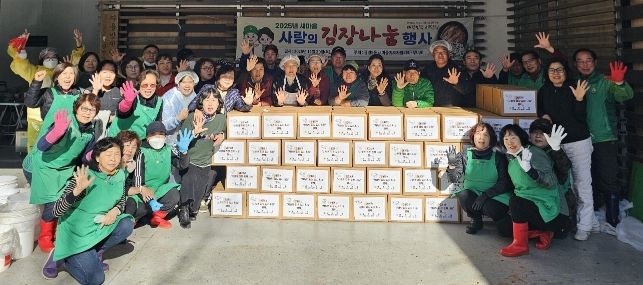 광명시 광명5동 행정복지센터는 지난 20일부터 21일까지 관내 취약계층과 국가유공자 110여 가구, 경로당 7개소를 대상으로 ‘사랑의 김장김치 나눔’ 행사를 열었다.