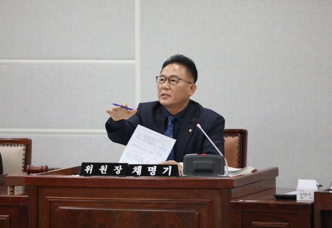 수원특례시의회 채명기 위원장