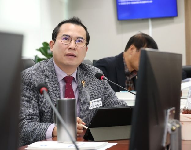 경기도의회 이오수 의원