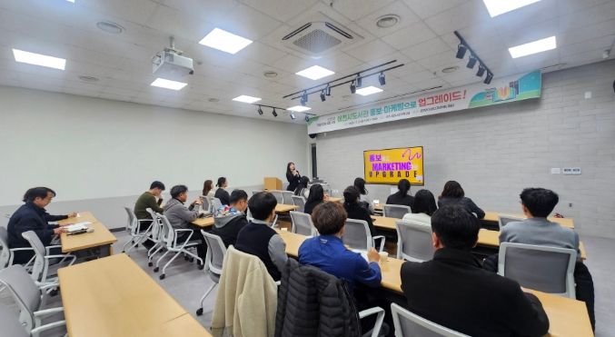 이천시도서관 ‘홍보, 마케팅으로 업그레이드’ 직무 교육 성료