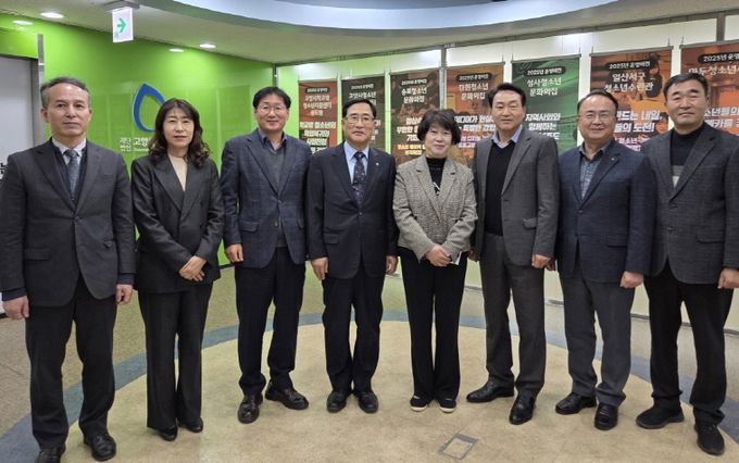 ‘청소년 진로 교육 지원 협력 간담회’