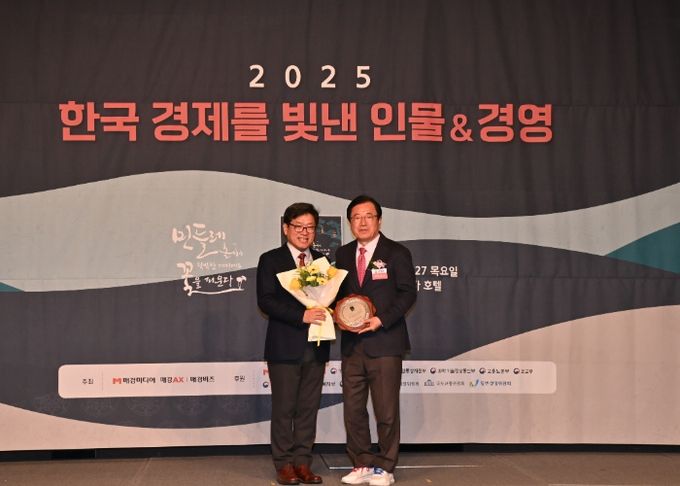2025 한국 경제를 빛낸 인물&경영 시상식」에서 이현재 하남시장 하남시를 대표해 상을 수상한 후 기념사진을 촬영하고 있다.