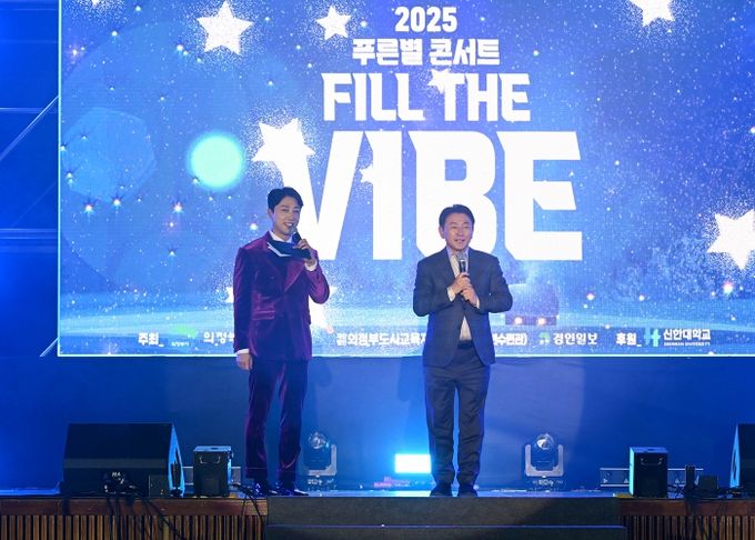 김동근 시장이 11월 27일 ‘제24회 푸른별 콘서트’에 참석해 청소년들을 격려하고 있다.