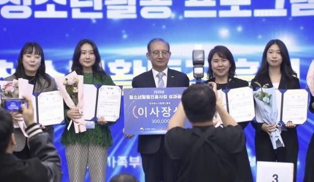 구리시청소년문화의집 '다독다독' 2025년 우수 청소년활동 프로그램 선정