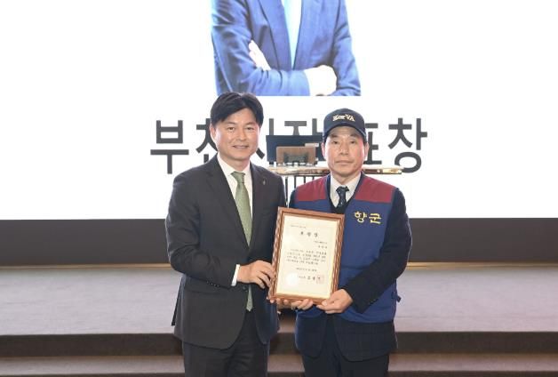 부천시장이 모범 향군회원에게 표창을 수여하고 있다.