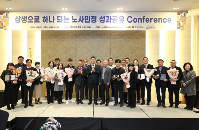 정명근 화성특례시장이 유공 표창 수상자들과 기념촬영을 하고 있다