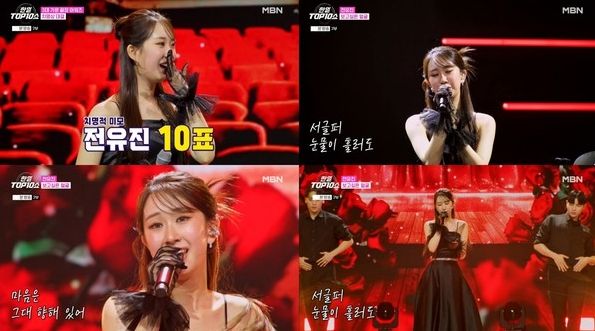 .<자료제공-제이레이블>/<사진캡처-MBN '한일톱텐쇼'>