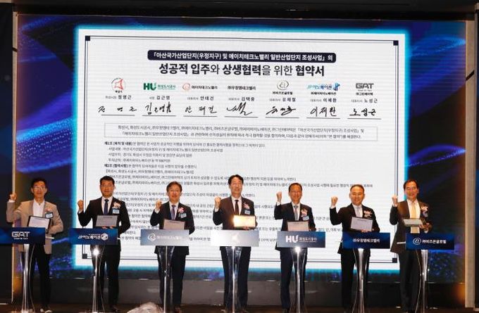 정명근 화성특례시장이 2024 화성시 투자유치설명회에서 화성 입주기업들과 협약 행사를 진행하고 있다.