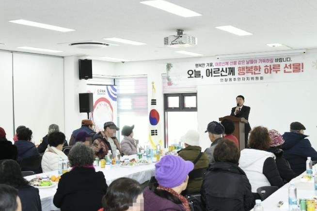 백경현 구리시장이 행사장을 방문해 어르신들을 위로하고 있다.