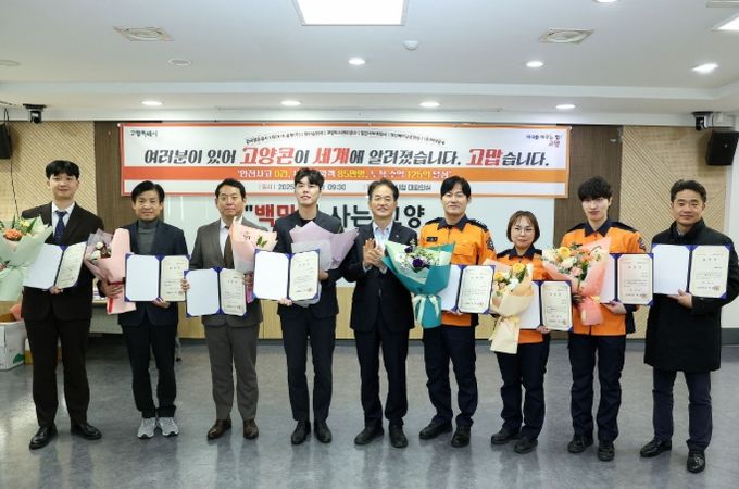 ‘공연거점도시 조성 유공 표창장 수여식’수상자 기념촬영