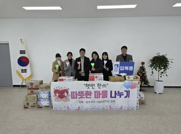 수원시 권선구 당수동 소재 어린이집 5개소, 취약계층을 위한 생필품 전달