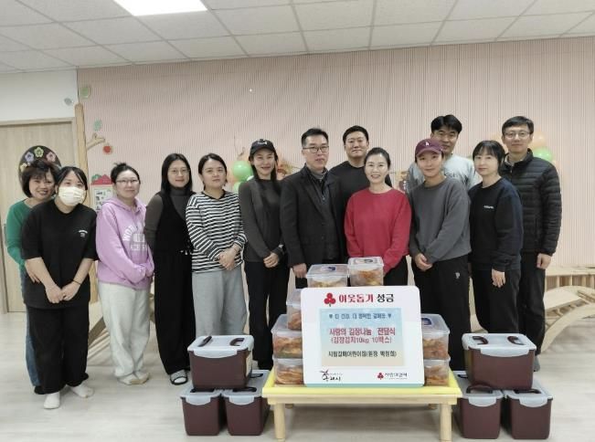 구리 시립 갈매어린이집, 사랑의 김장 나눔 전달식 개최