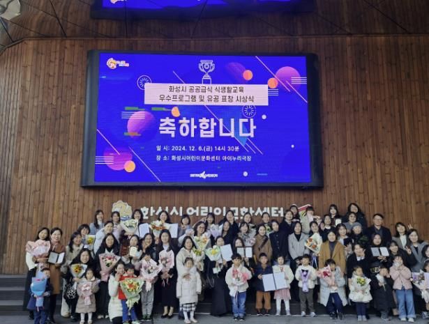 2025 공공급식 식생활교육 성과 보고회 단체 사진