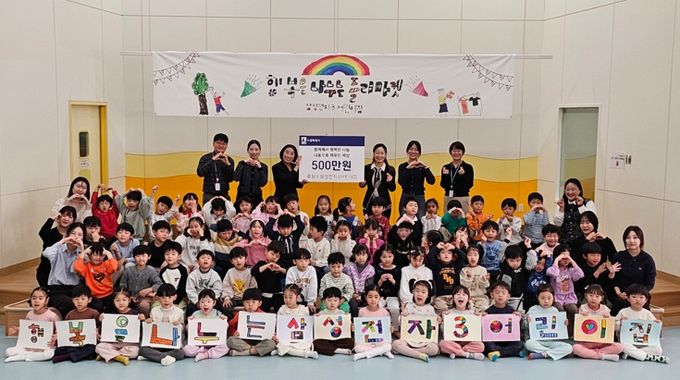 플리마켓 수익금을 전달식 후 기념사진을 촬영하고 있다.