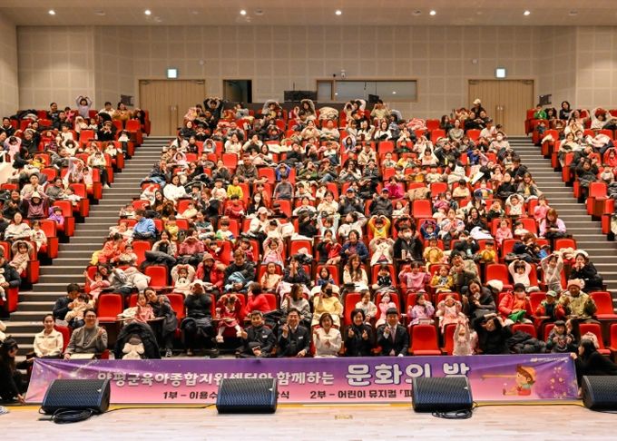 문화의 밤 단체사진