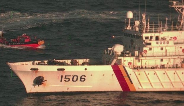 외국 해역 우리 선박·선원 해양사고 대응 합동훈련