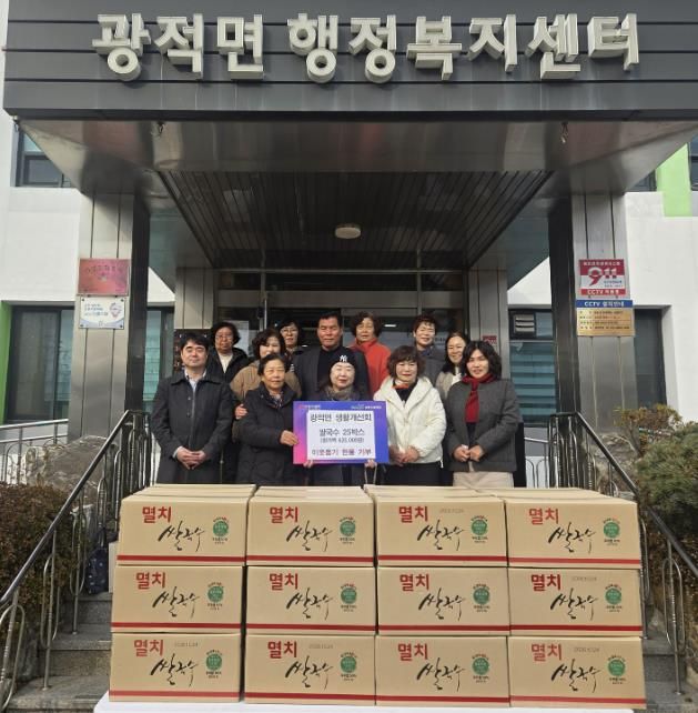 양주시 광적면 생활개선회, 광적면에 쌀국수 25박스 기부