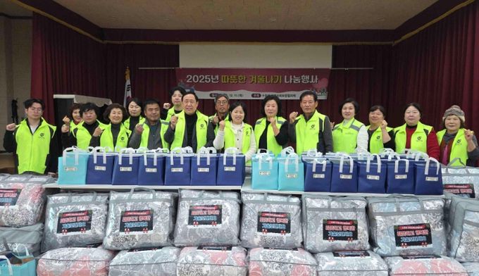 남양주시 수동면 지역사회보장협의체, 따뜻한 겨울나기 나눔행사 성료