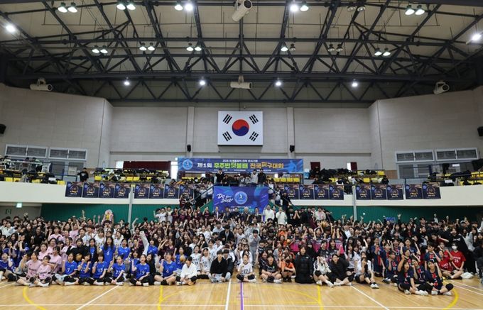 2036 하계올림픽 전북 유치 기원, “제1회 무주반딧불배 전국 피구대회” 개최