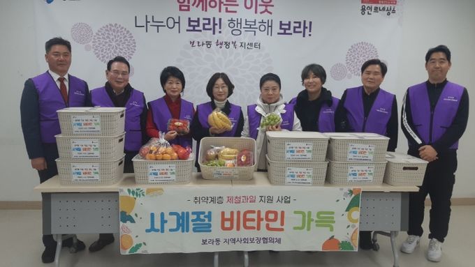 보라동 지역사회보장협의체는 지난 홀로 사는 어르신에게 반찬을, 취약계층 청소년에게 학습도서 구입비를 지원했다