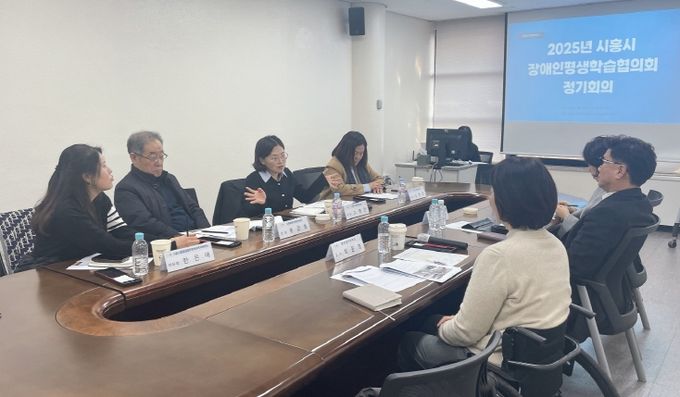 장애인평생학습협의회 정기회의 현장