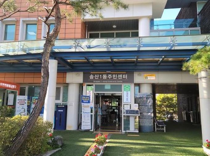 의정부시 송산1동, ㈜아이이디건설 어려운 이웃 위해 겨울맞이 선물세트 기부