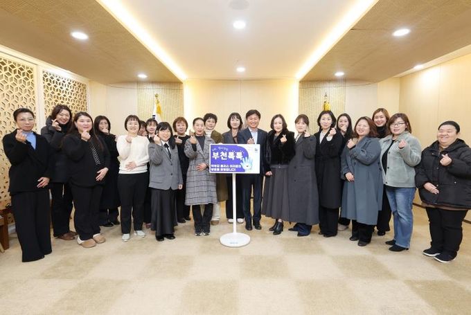 조용익 부천시장이 학부모 폴리스와 기념 촬영을 하고 있다.