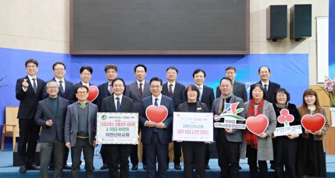 이천신하교회, 창립 50주년 맞아 성탄절 나눔으로 이웃사랑 실천