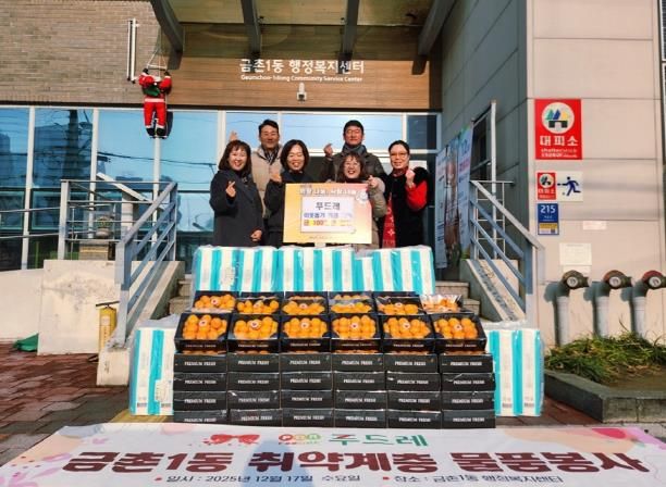 파주시 금촌1동, ‘푸드레’로부터 100만 원 상당 물품 기탁 받아